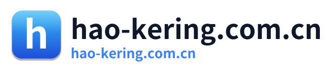 hao-kering.com.cn Logo